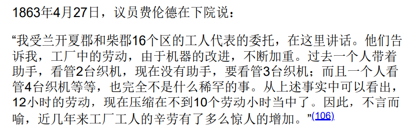 Screenshot from the book